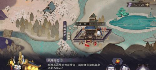 阴阳师狗狗烬阵容（如何利用狗狗烬打造阴阳师中的无敌阵容）