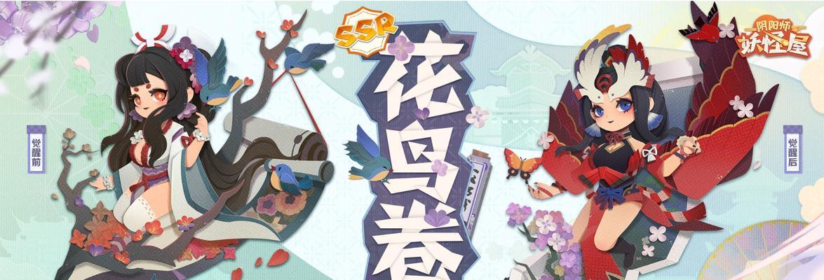 阴阳师玩家必看（战胜等级困扰）