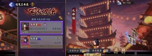 阴阳师童男搭配御魂，值得培养吗（童男御魂搭配攻略及评价）