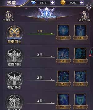 《最新版本联盟契约英雄出装指南》（了解最佳出装策略）