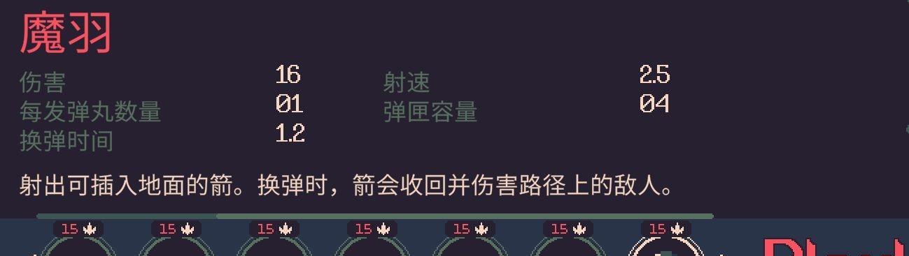 从元素流中选择你的战斗角色（黎明前20分钟）