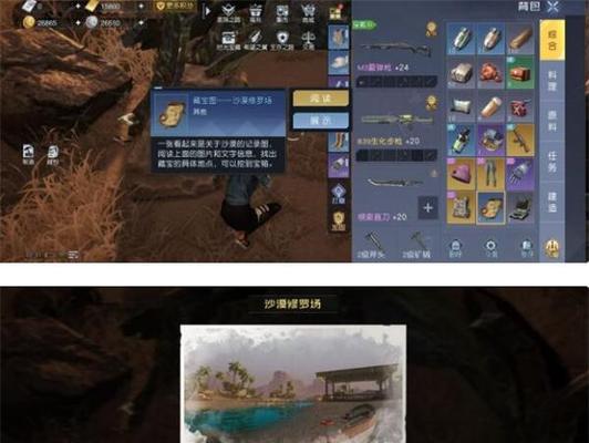 《搭配策略大全》——以黎明觉醒职业介绍为例（用正确的搭配规则提升职业技能）