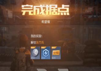 黎明觉醒升级攻略——如何快速提升等级（实用技巧分享）
