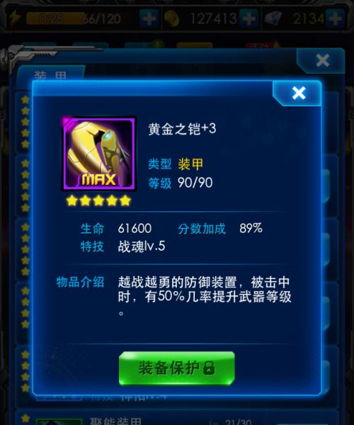 佣兵秘籍（了解雷霆骑士团游戏中的佣兵系统）