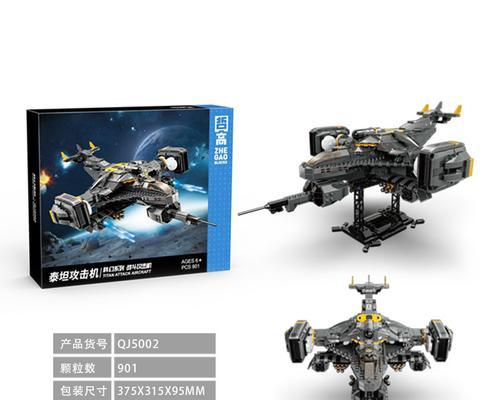 以乐高星球大战（用游戏带你穿越星际寻找真爱）