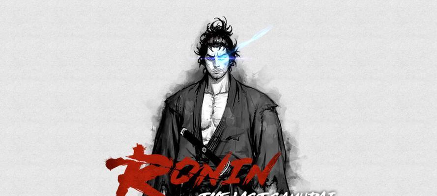 《以浪人末代武士》攻略大全（揭秘游戏隐藏BOSS）