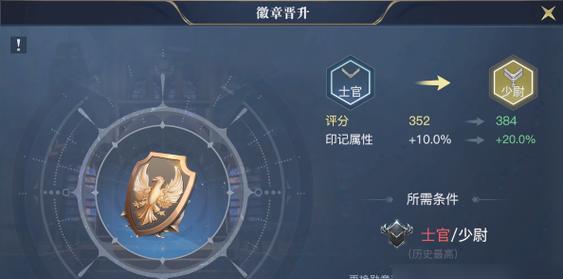 《狂斩之刃》战力提升全攻略（打造最强角色）