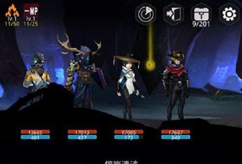 星弧组合（打造完美的星弧阵容）