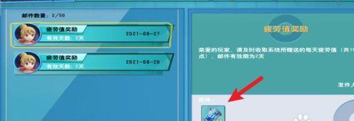 如何升级口袋喵喵为主题（打造个性化游戏主题）