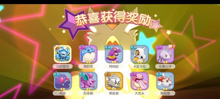 学会收集、培养、战斗，成为精灵大师（学会收集、培养、战斗）