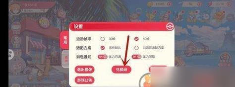 燃烧吧（以火系阵容闯荡口袋世界）