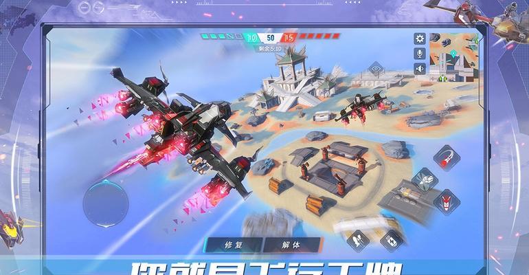 《空战争锋》2V2对战小技巧（翻盘的秘密武器）