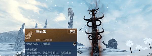 《尽享神庙试炼的全新体验》（以克哈拉玛神庙任务完成方法为攻略）