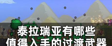 《看我如何轻松打通大链球》（教你快速提升技巧）
