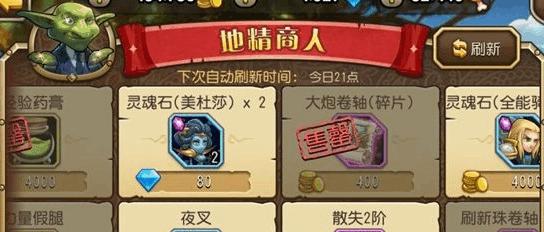 《寄生魂》攻略大全（掌握多种技巧）