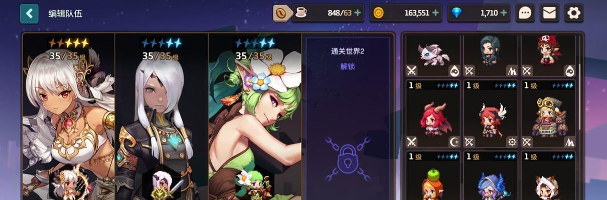坎公骑冠剑——最强土队打造秘籍（挑战最强对手）