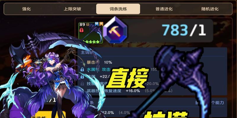 《攻略坎公骑冠剑后期阵容》（如何组合最强的阵容打败敌人）