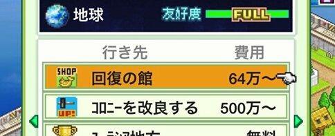 开罗之星中新手必备攻略（全面指导新手快速上手）
