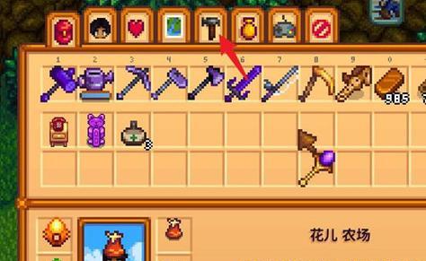 《以武器店物语》初期装备选择攻略（如何选择最佳装备来打败敌人）