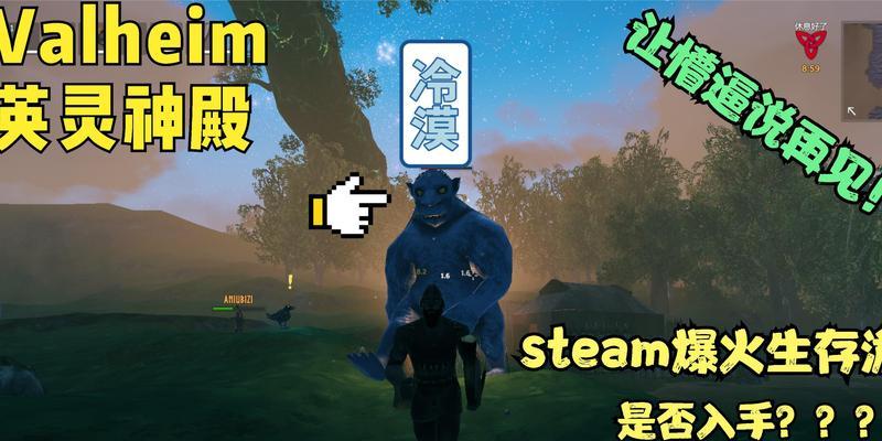 如何解决英灵神殿卡顿问题（优化游戏性能）