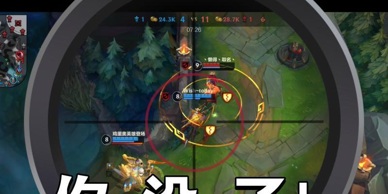 英雄联盟手游皇子打野攻略（LOL手游皇子实战技巧及流程解析）