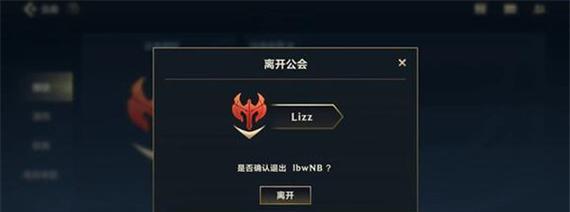 LOL手游洛开团连招指南（掌握洛英雄开团的关键技巧）