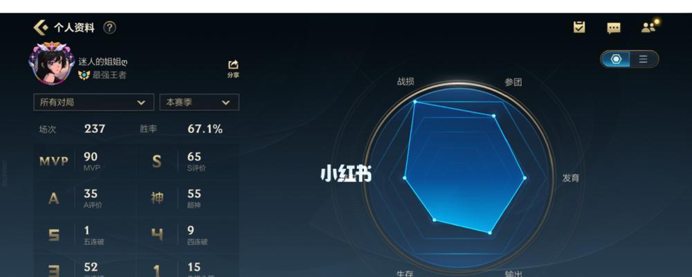 LOL手游霞玩法技巧（霞的技能解析与战术运用）