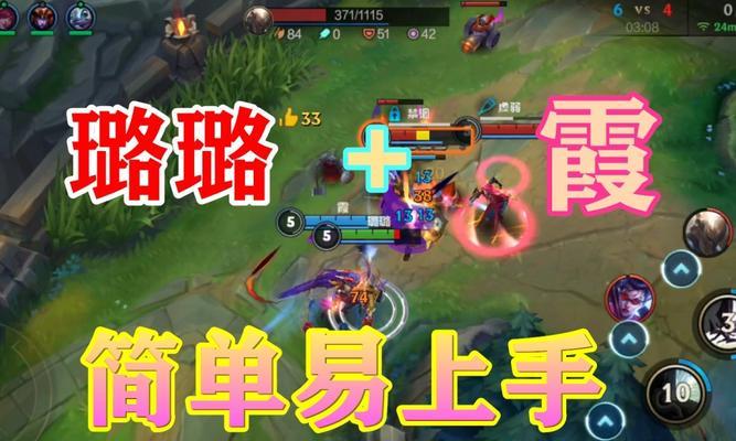 英雄联盟手游璐璐（打造无敌辅助）