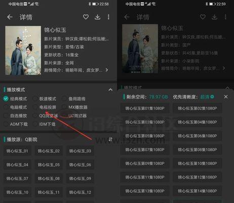 影视缓存视频方法详解（以游戏为主）