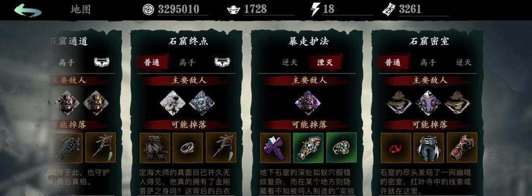 影之刃3抽卡攻略（如何在影之刃3中选择适合自己的英雄角色）