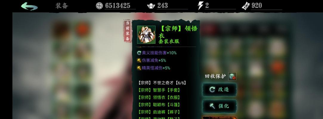 影之刃3杀意效果详评（以游戏为主）
