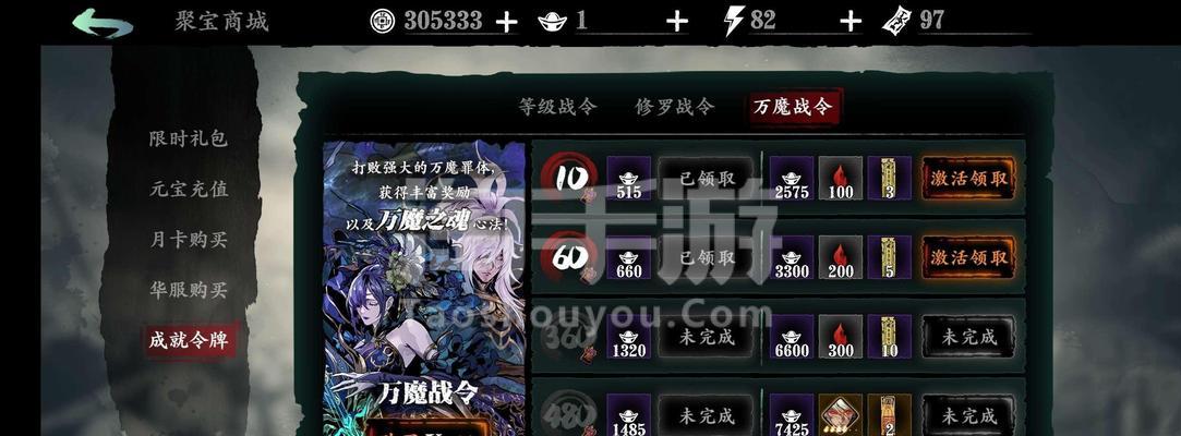 《以影之刃3无锋最强技能链搭配揭秘》（探索游戏世界中的无敌战术）