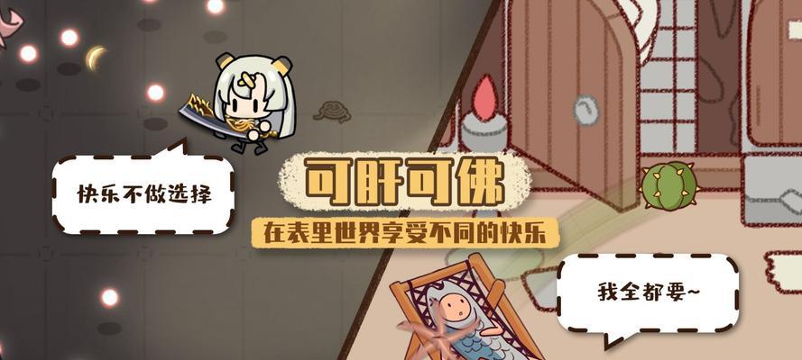 《以映月城与电子姬归零酒吧会员卡玩法解析》（探索精彩游戏世界）