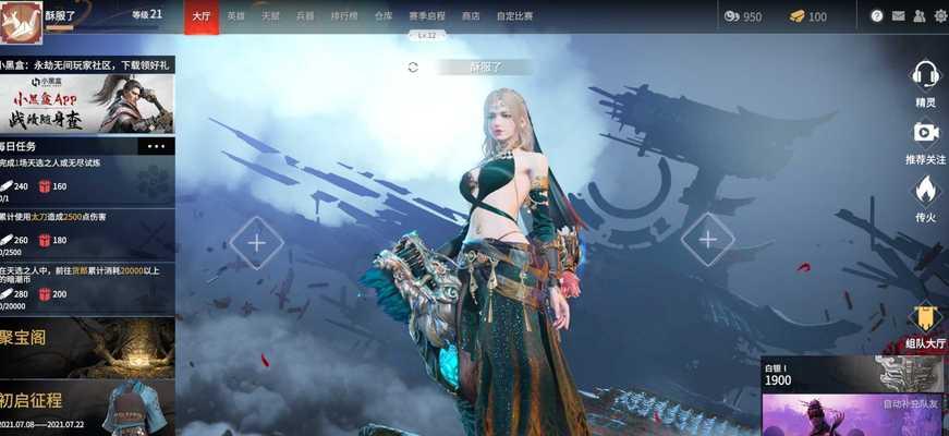 永劫无间捏脸数据有哪些？打造逼真人物形象