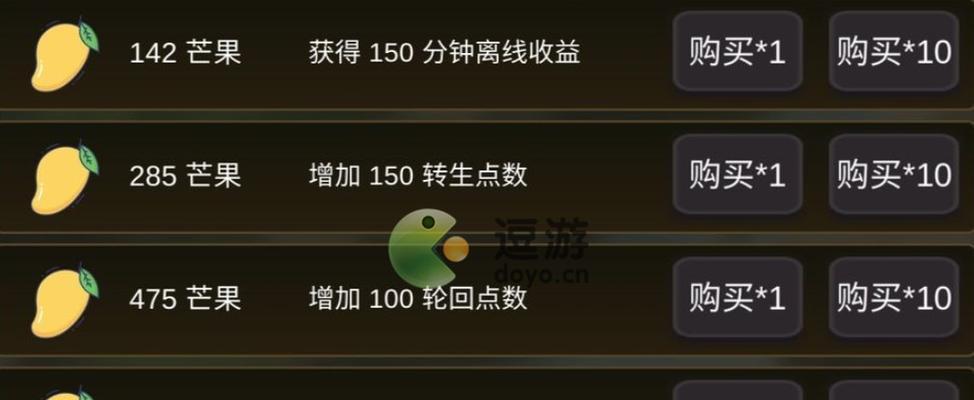 勇者传承（了解勇者传承人物属性）