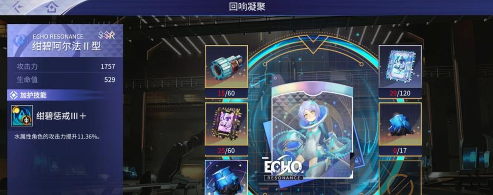 悠久之树回响攻略指南有哪些？深入解析悠久之树回响的主题升级系统