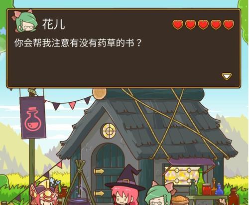 探秘邮差骑士黄金谷的终极攻略有哪些？解密黄金谷中的隐藏技巧与策略