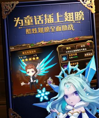 解析《有杀气童话2》称号系统，如何打造属于你的荣耀王国？探秘游戏中的称号系统