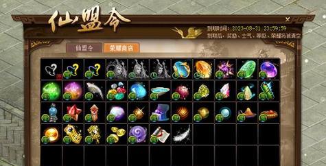 《云墨剑舞》游戏天玄战场（一个让玩家体验独尊之感的游戏世界）