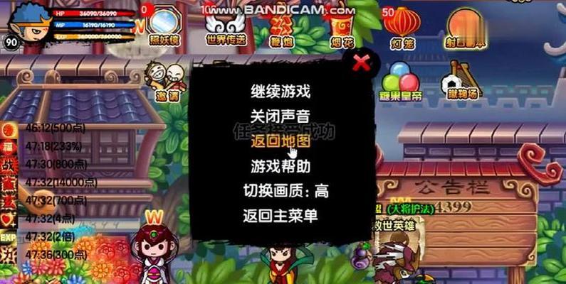 《造梦西游3》游戏打杨戬攻略（技巧）