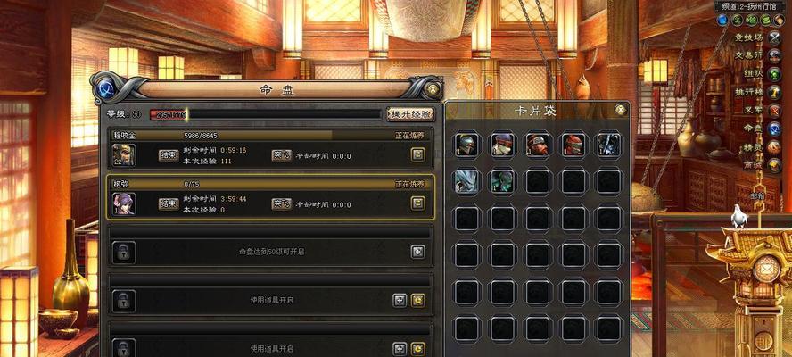 《斩魂》游戏舞姬操纵连招秘籍（掌握游戏技巧）