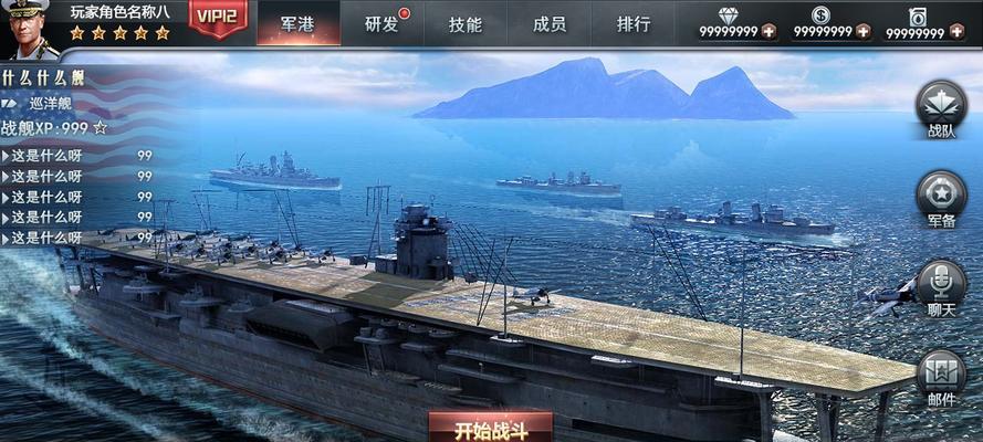 《战舰联盟》游戏日系驱逐舰高级攻略（驾驭日系驱逐舰）