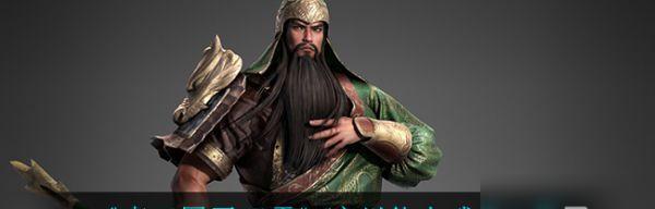 《真三国无双联合突击》试玩版（探索《真三国无双联合突击》游戏中武将的个性特点与技能）