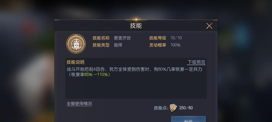 《征服与霸业》游戏五级资源地开荒攻略（独家秘籍揭秘）