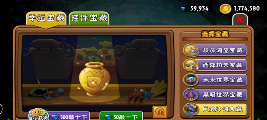 揭开《植物大战僵尸2》游戏神秘埃及特有僵尸测试的面纱怎么样？解密神秘埃及僵尸谜题