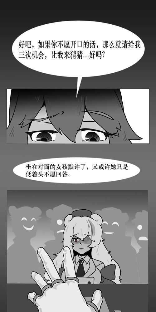 《明日方舟异境刀困难3层通关攻略》（打造全能阵容）