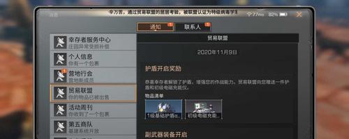 明日之后乌茨矿场宝箱位置详解（全面解析乌茨矿场宝箱获取方法及技巧）