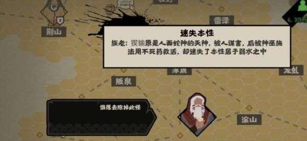 《以鸣沙客栈新手怎么开局最佳开局攻略》（掌握关键技巧）