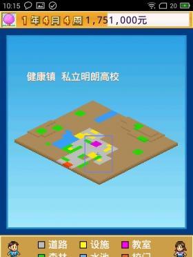 名门口袋学院2布局攻略（解析每个角色的优势与合理搭配）