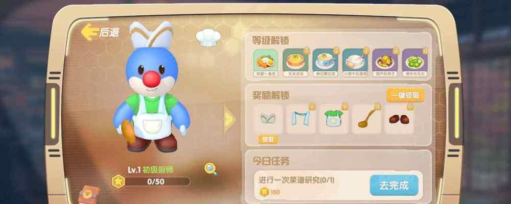 《探索摩尔庄园记者的拍照方法》（记录奇妙冒险）